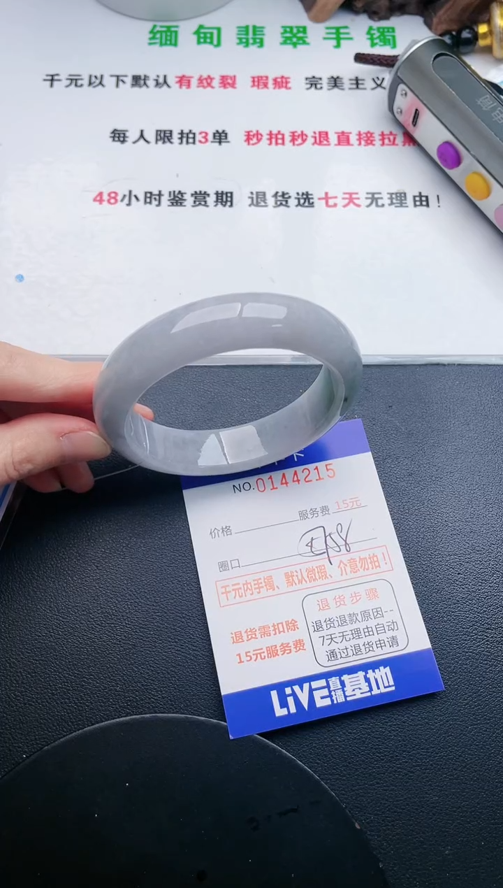 翡翠手镯未镶嵌15天然翡翠A货