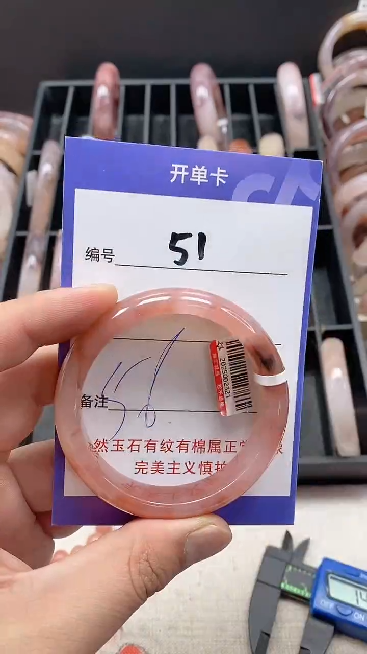 【闪购商品】石英质玉手镯未镶嵌51