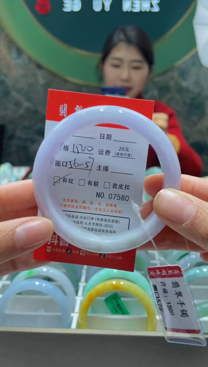 【闪购商品】翡翠手镯未镶嵌7580*****