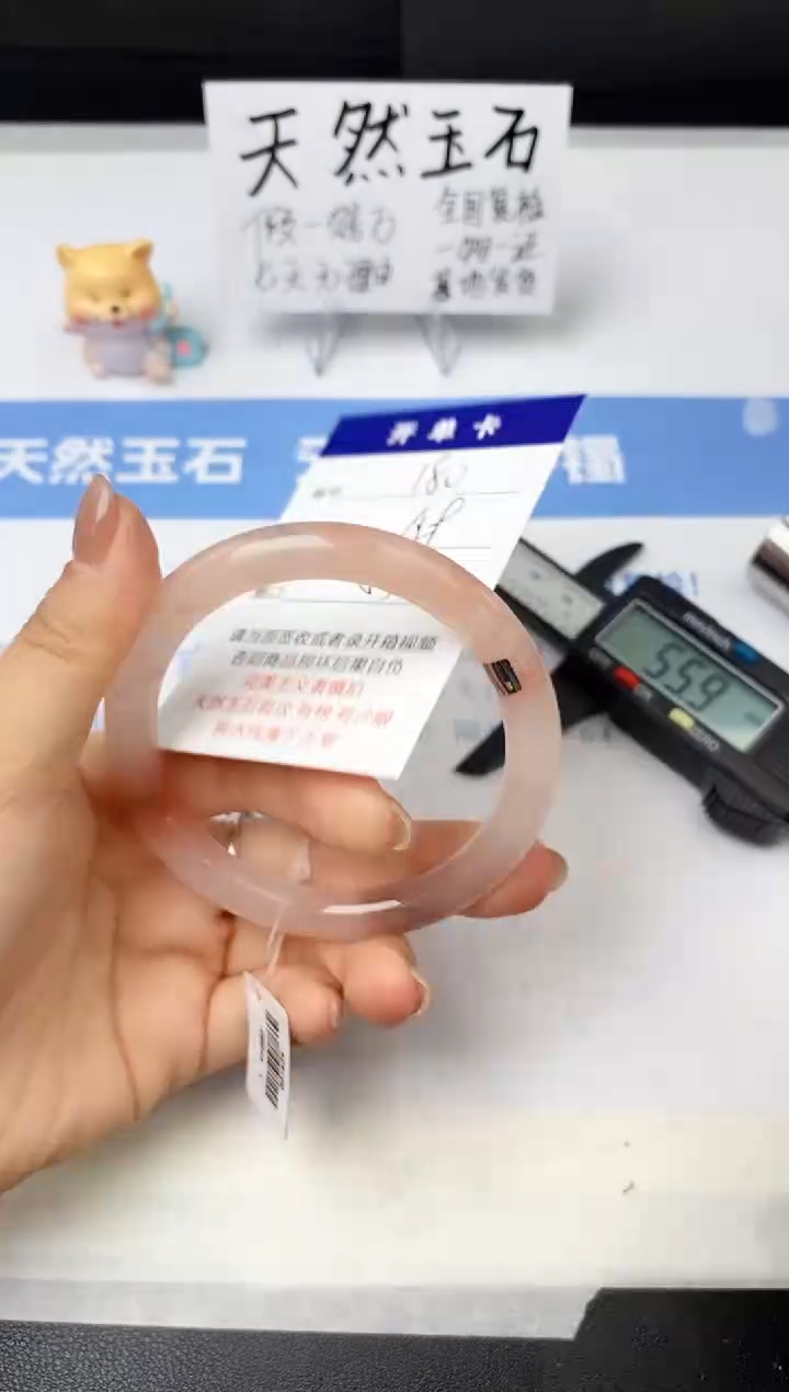 【闪购商品】石英质玉手镯未镶嵌s180-T
