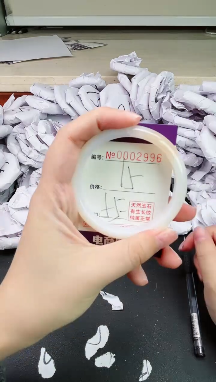 【闪购商品】玛瑙/玉髓手镯未镶嵌2996