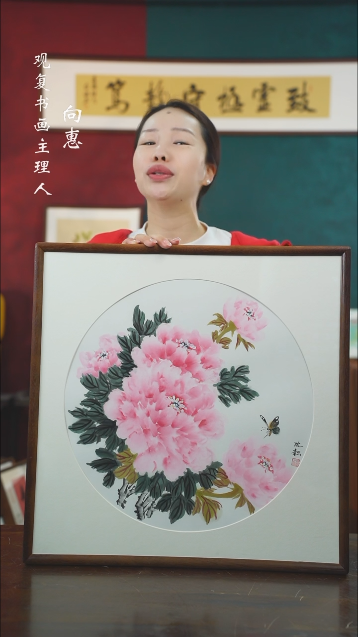 【闪购商品】书法沈耘8-53*53绘画-手绘同款