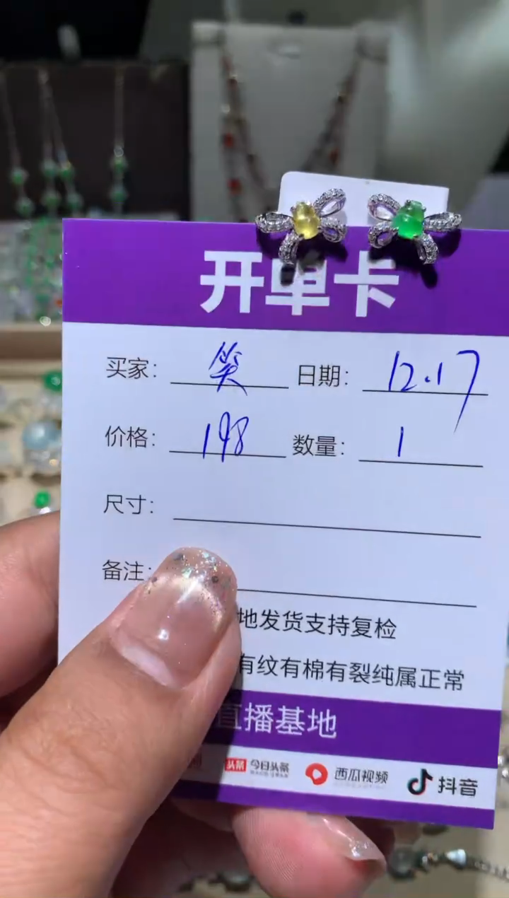 银S925镶嵌翡翠耳饰笑**王 笑笑大王