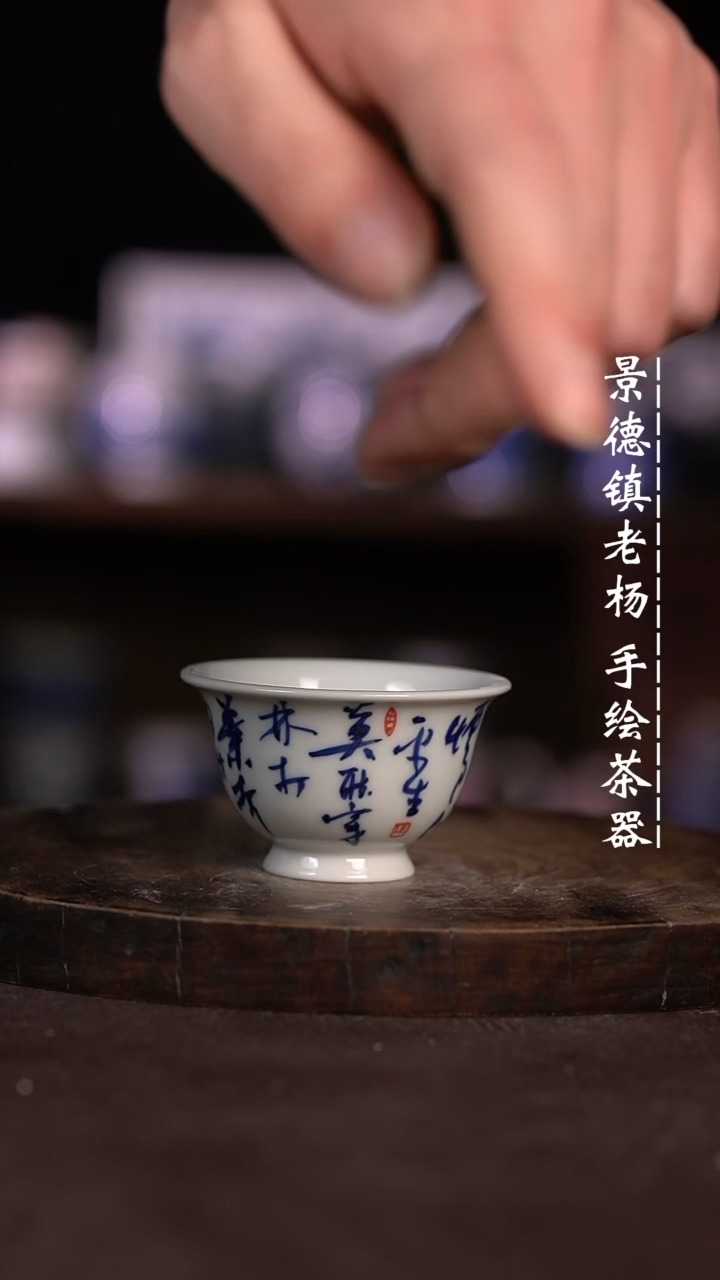 【闪购商品】微瑕福利微瑕福利小杯