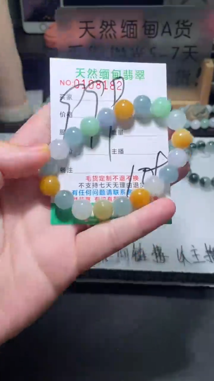 【闪购商品】定制翡翠未镶嵌翡翠