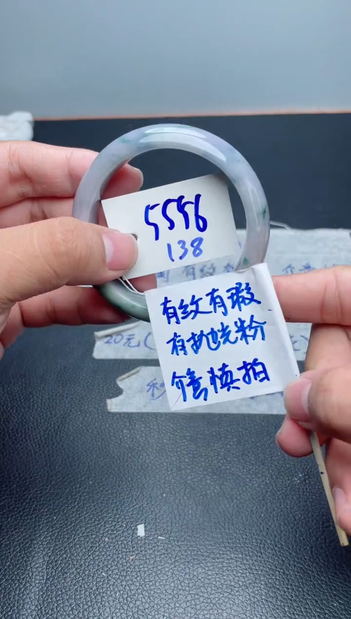 翡翠手镯未镶嵌138