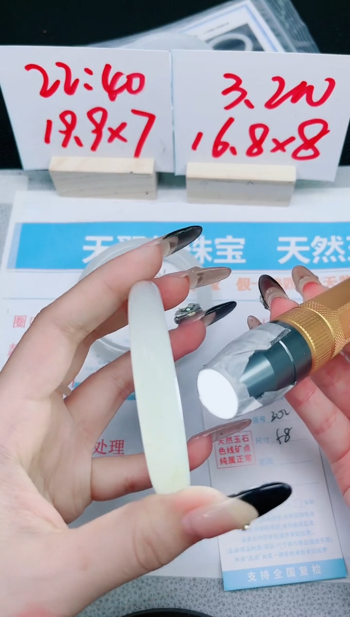 【闪购商品】石英质玉手镯未镶嵌302-58