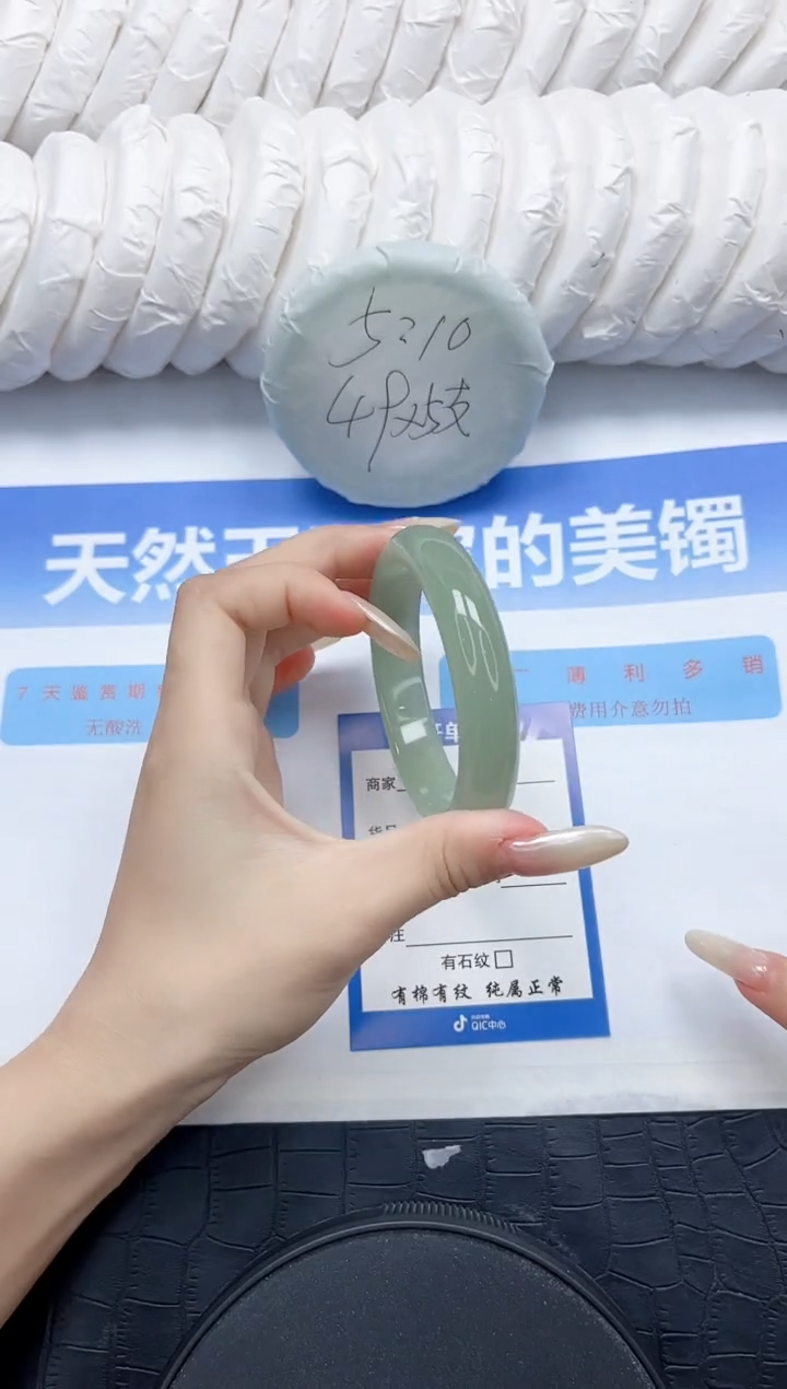 石英质玉手镯未镶嵌5-60