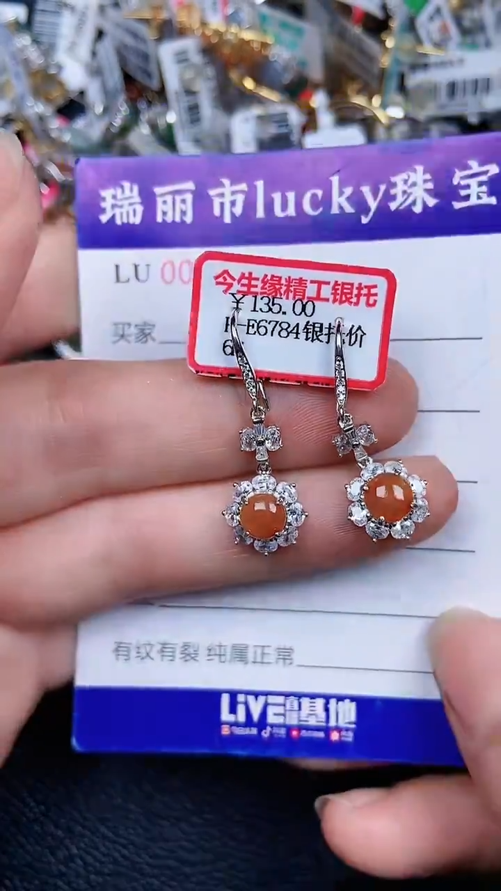 颈饰银S925镶嵌翡翠1949