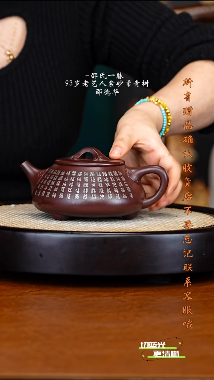 宜兴紫砂 SDH 紫泥 景舟石瓢 480cc 送花盆 墨宝 