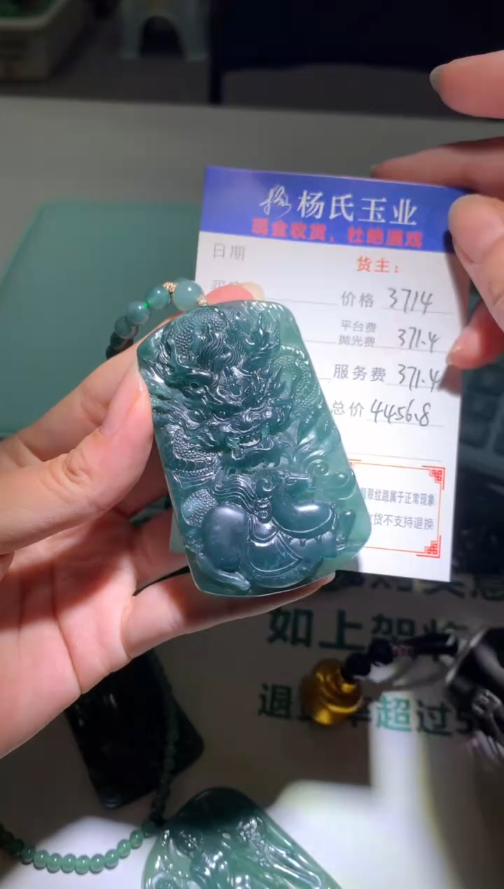 【闪购商品】定制翡翠未镶嵌毛货-不退不换