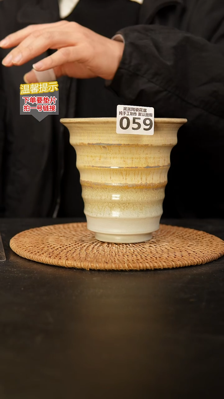 瓷片059 外口径约14  外高约14