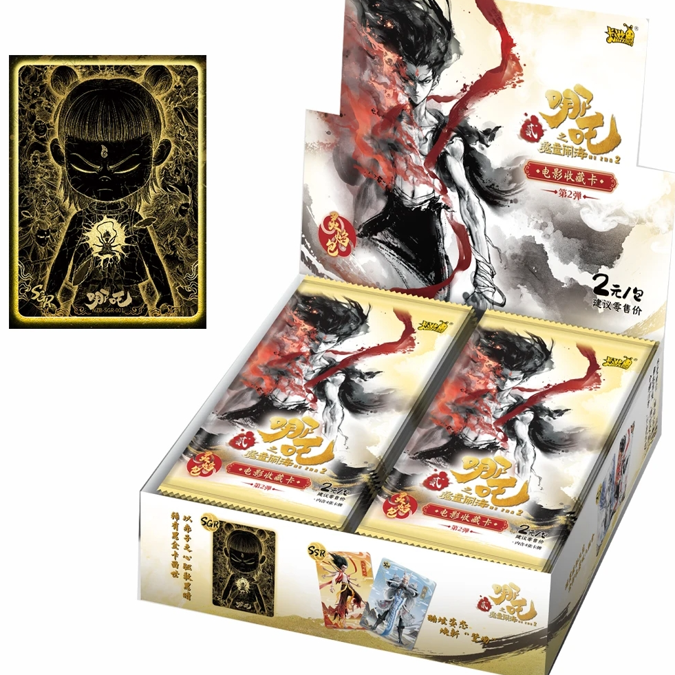 新人玩法浮浮 卡游（哪吒2之魔童闹海）灵炎包第二弹收藏卡