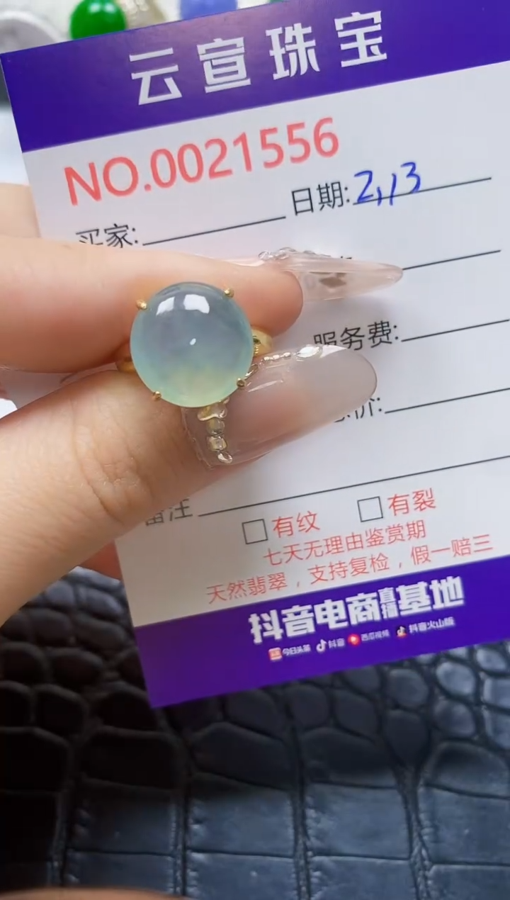 【闪购商品】翡翠戒指银S925镶嵌/1556