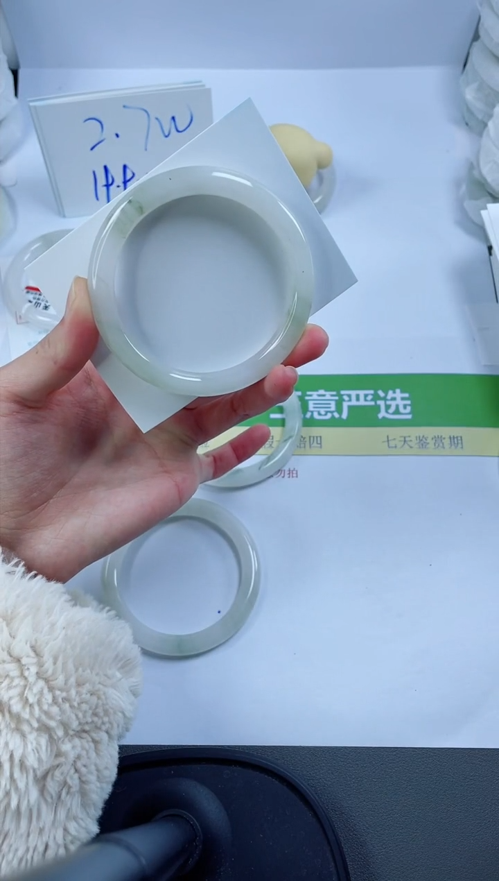 【闪购商品】石英质玉手镯未镶嵌735-58.9