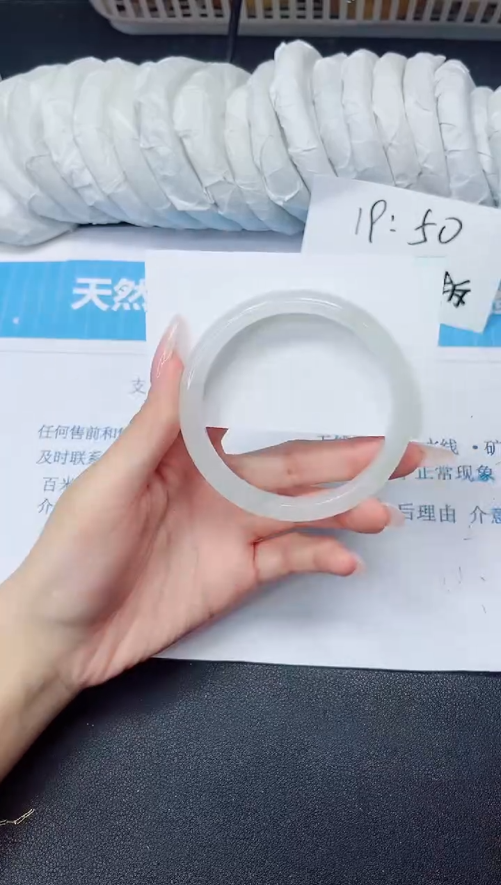 石英质玉手镯未镶嵌233/57.4