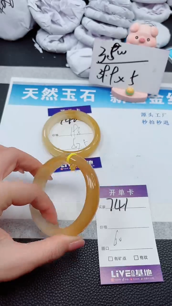 【闪购商品】石英质玉手镯未镶嵌741