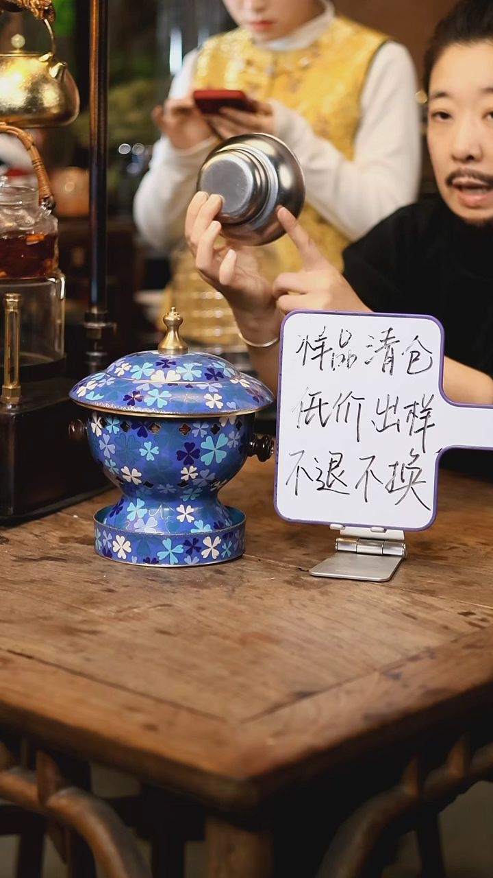 【闪购商品】【清样】伞盖系列-暖冬-单人景泰蓝火锅