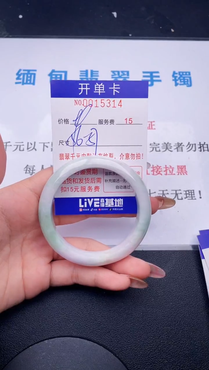 【闪购商品】翡翠手镯未镶嵌  拍哪个图片就是发哪个14