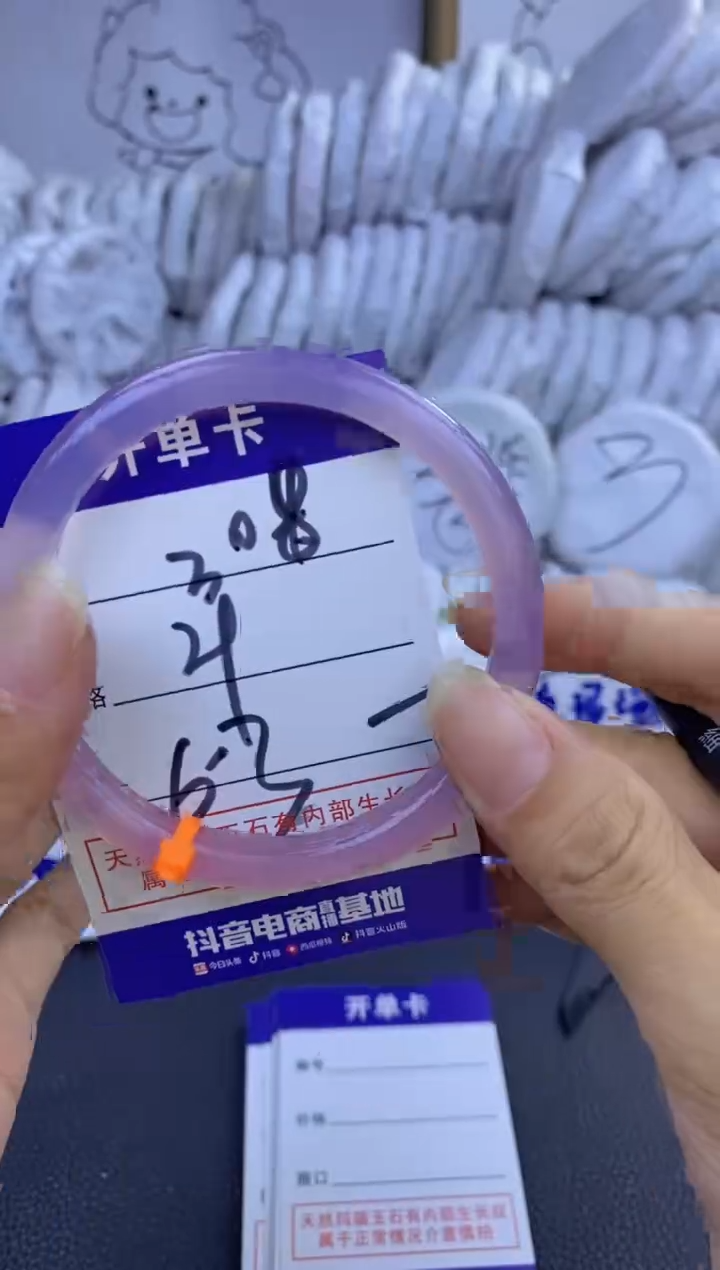 手镯玛瑙/玉髓未镶嵌308