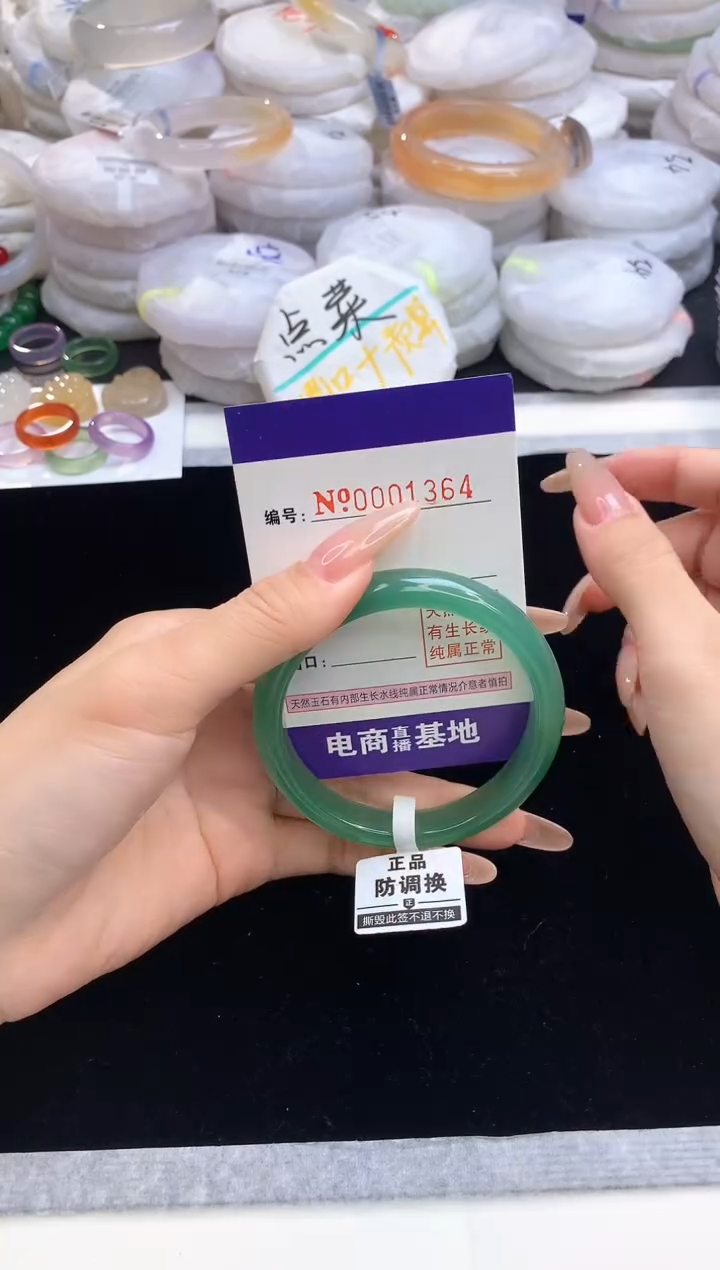 【闪购商品】玛瑙/玉髓手镯未镶嵌1364圈口56-57