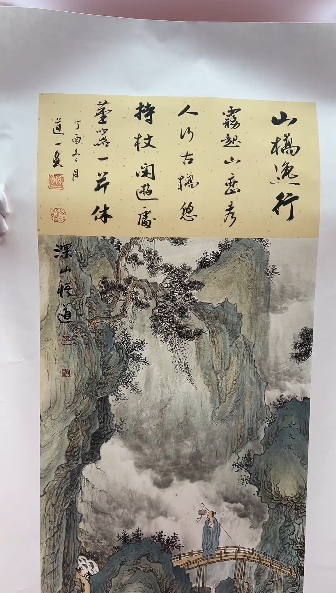 【闪购商品】国画道一老师亲笔绘画作品35