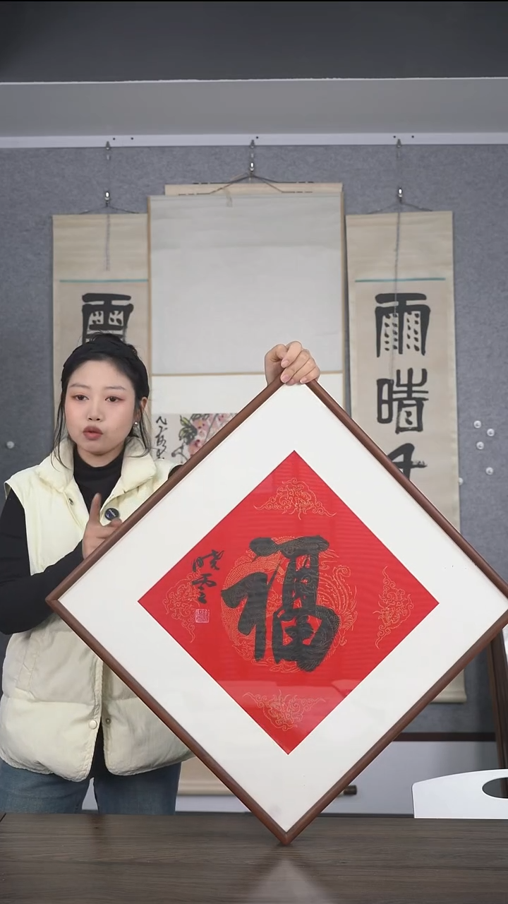 文*老师少字书法