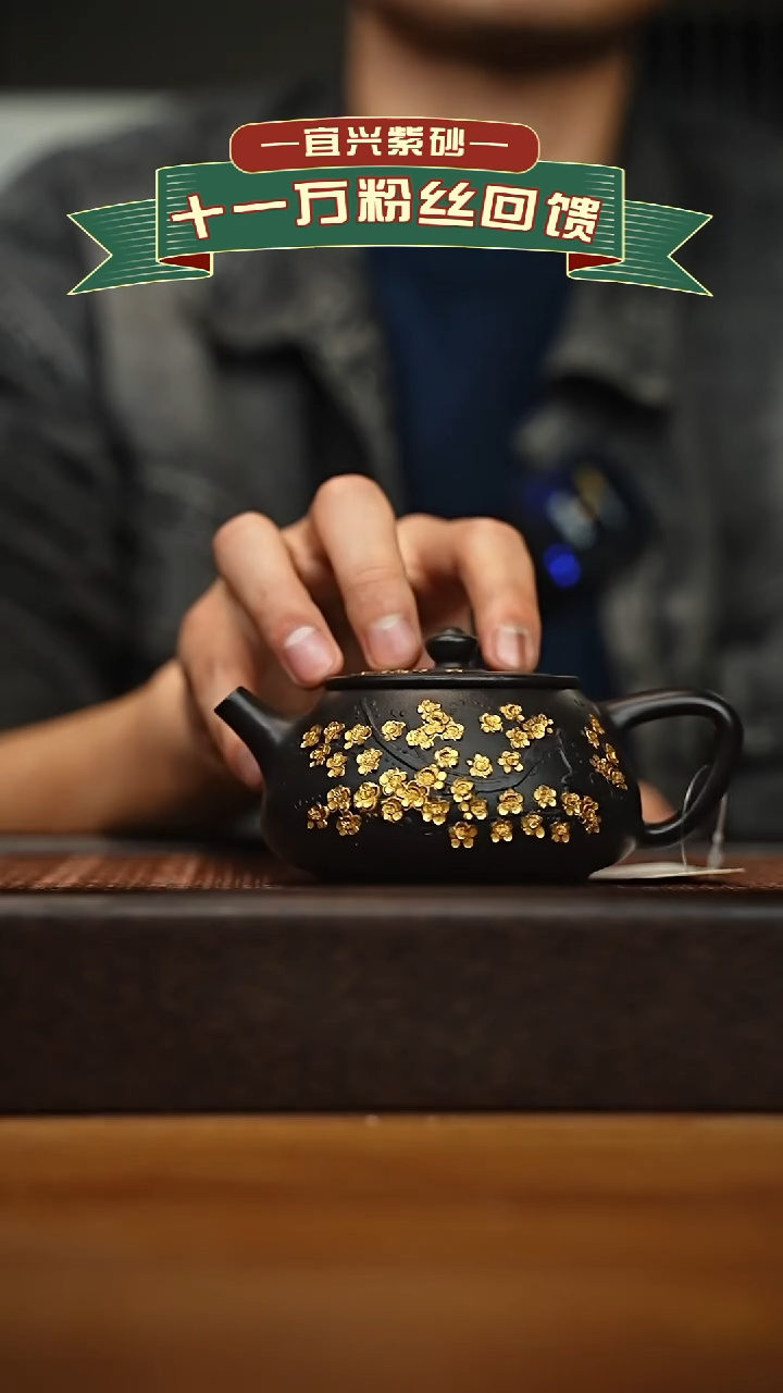 茶壶紫砂宜兴原矿 手工 紫砂壶容量200cc