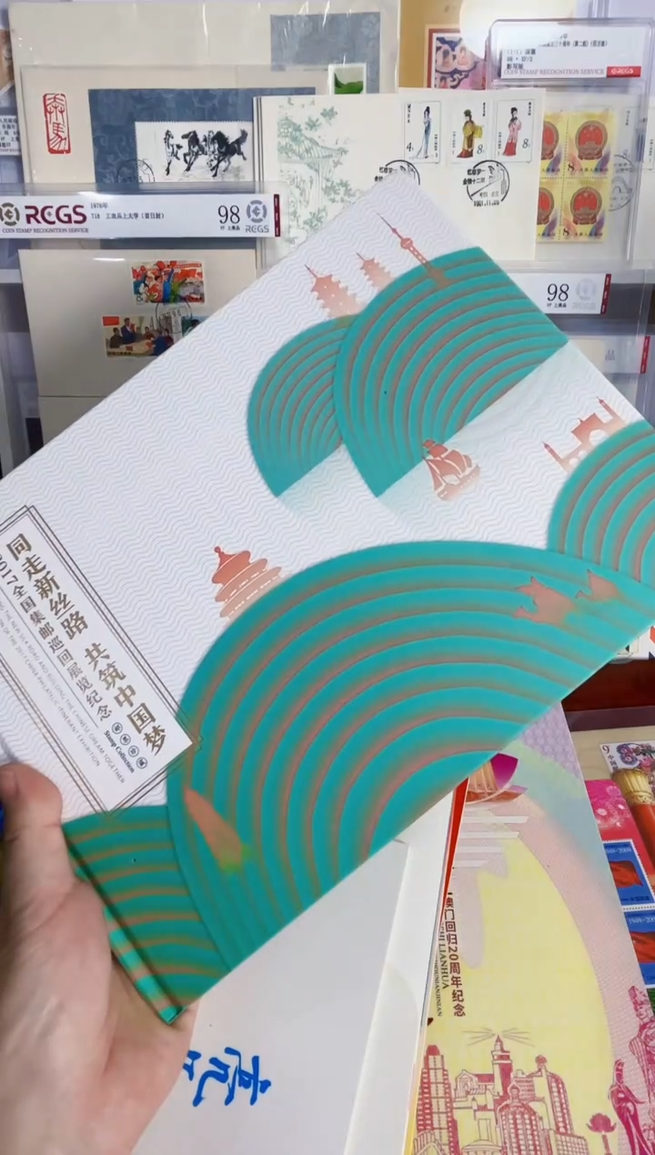 共筑中国梦 邮品册一本