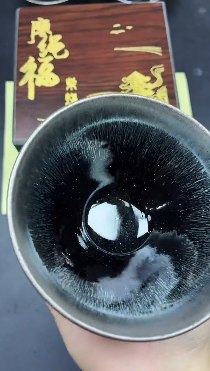 茶盏390              