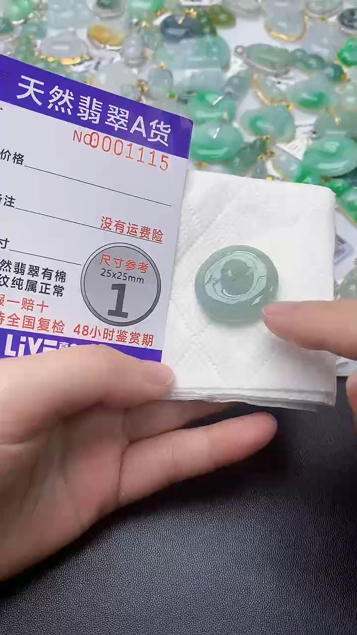 颈饰未镶嵌翡翠?****ʔ天然缅甸A货百元以上9元证书费自理