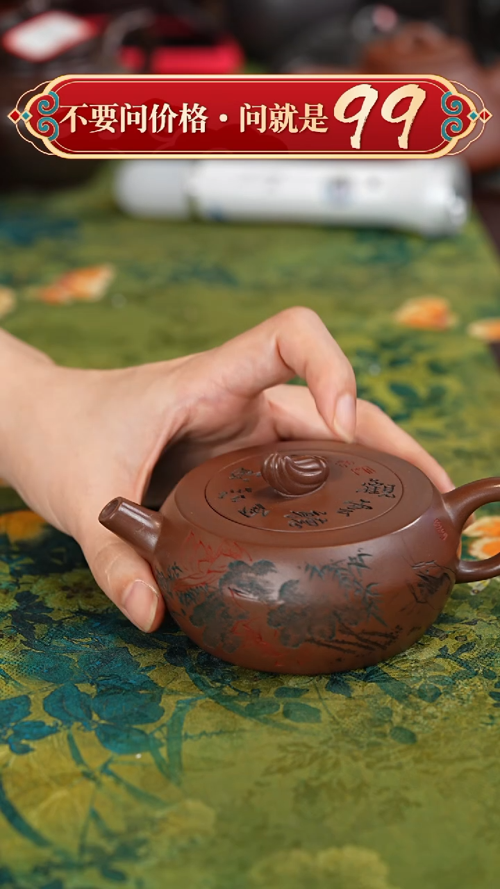 【闪购商品】紫砂茶壶宜兴紫砂
