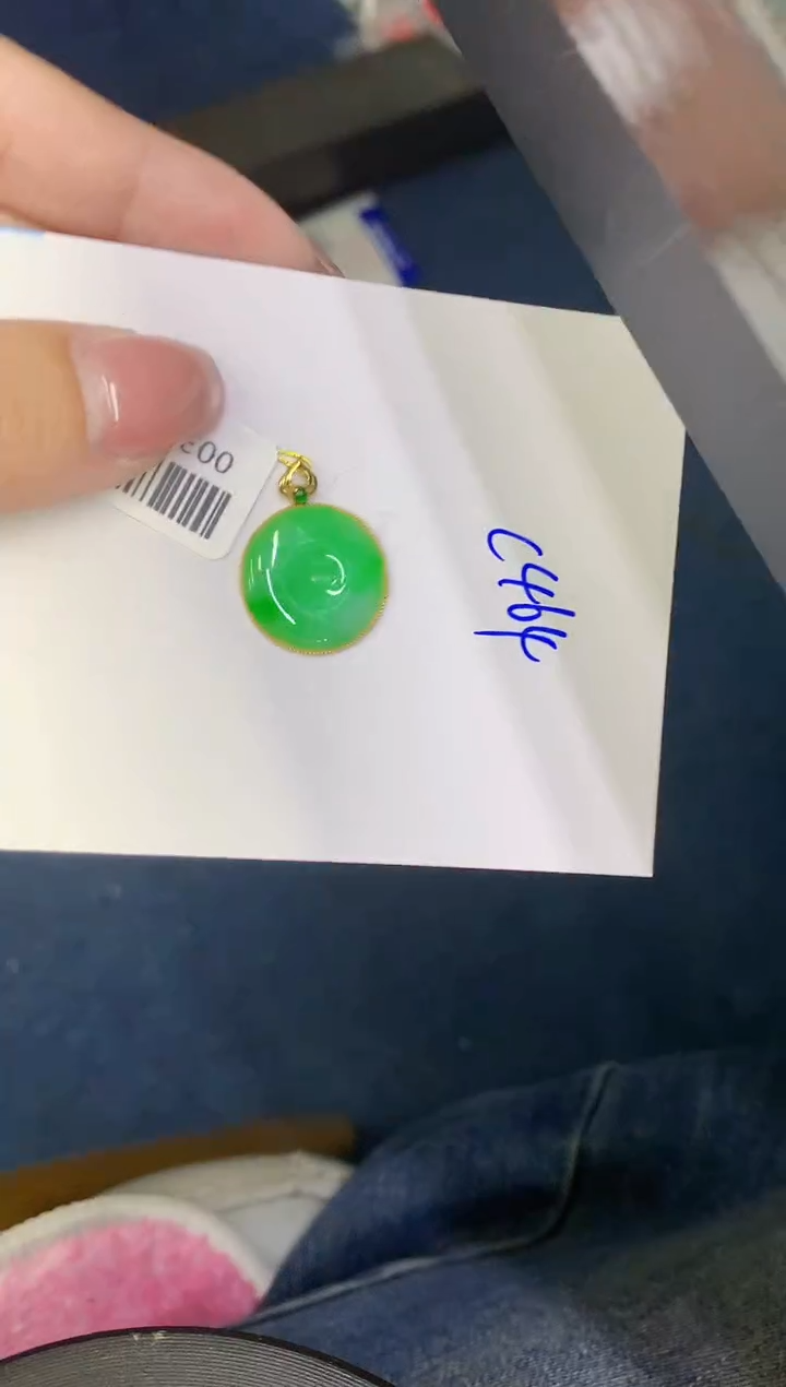 翡翠18K金镶嵌颈饰缅甸天然翡翠A货