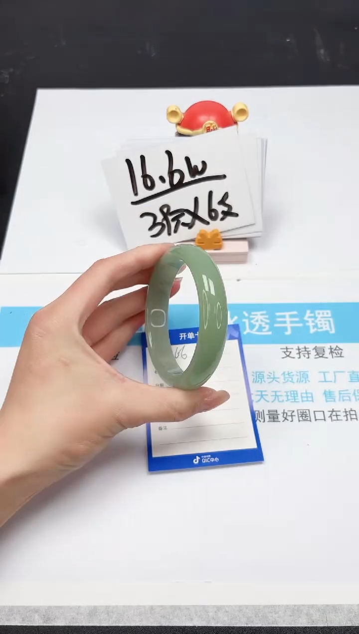 【闪购商品】石英质玉手镯未镶嵌366-63.7