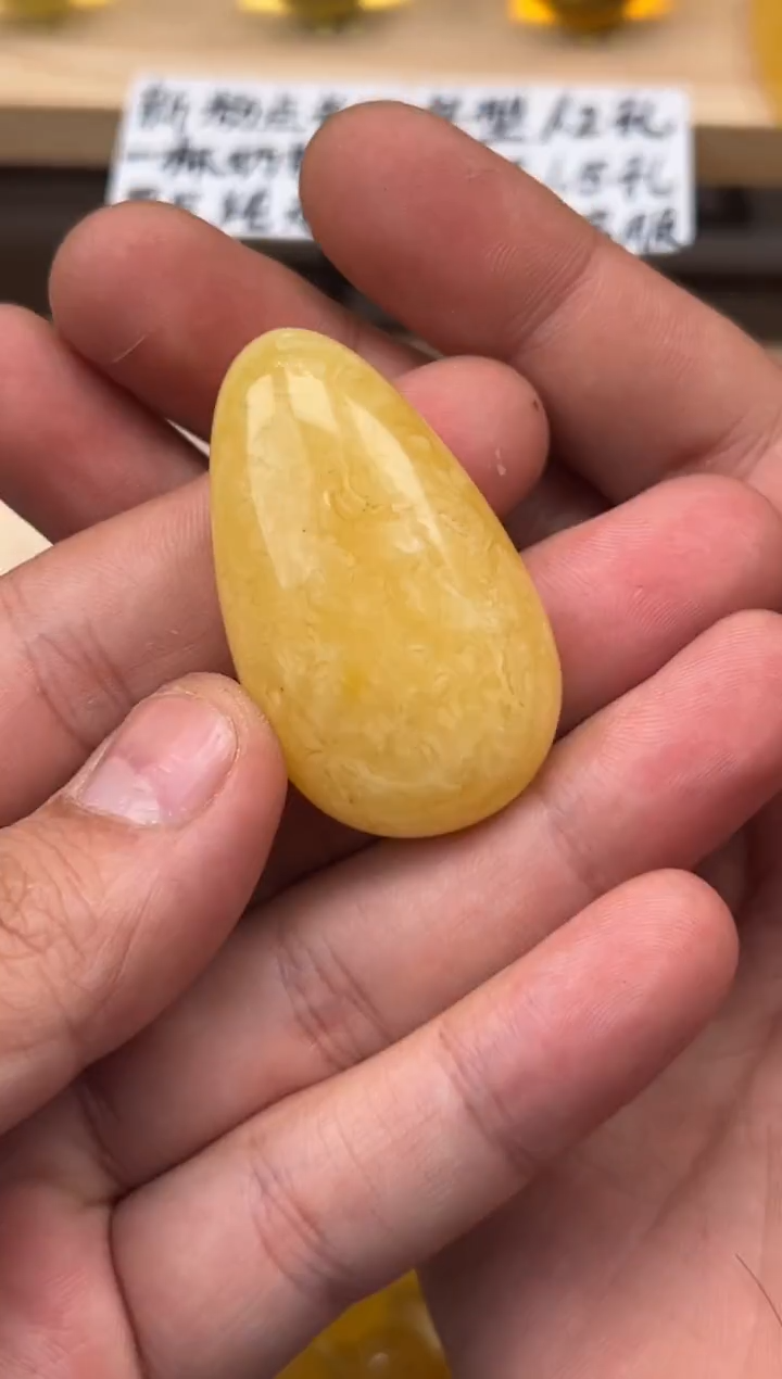 【闪购商品】琥珀裸石未镶嵌蜜蜡珠子带瑕疵