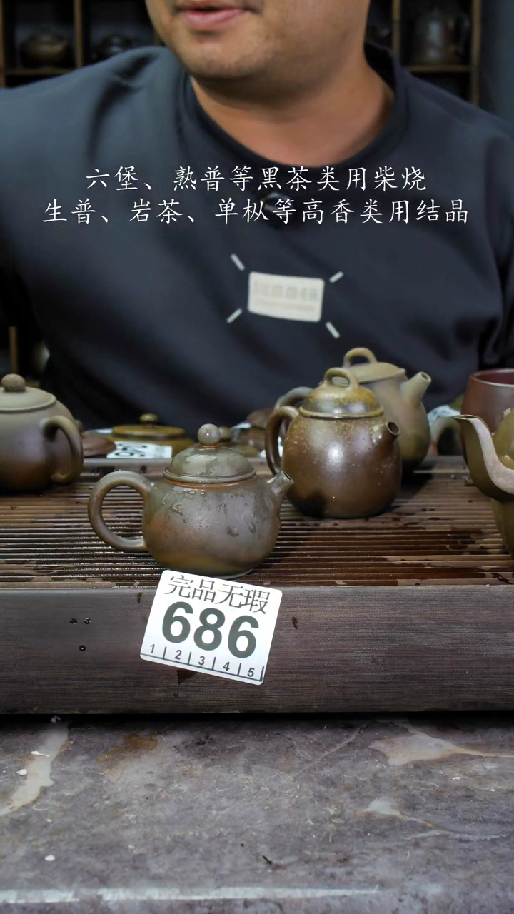 【闪购商品】壶686四大名陶钦州坭兴陶