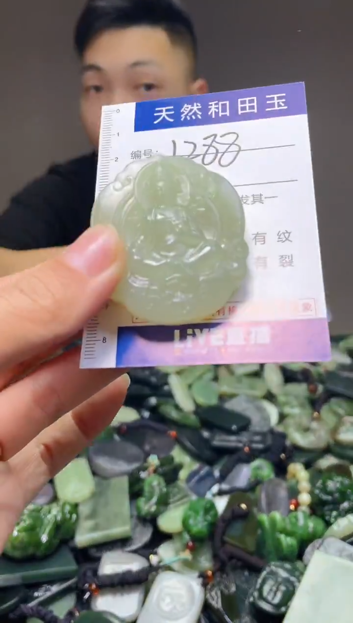 颈饰未镶嵌和田玉1288