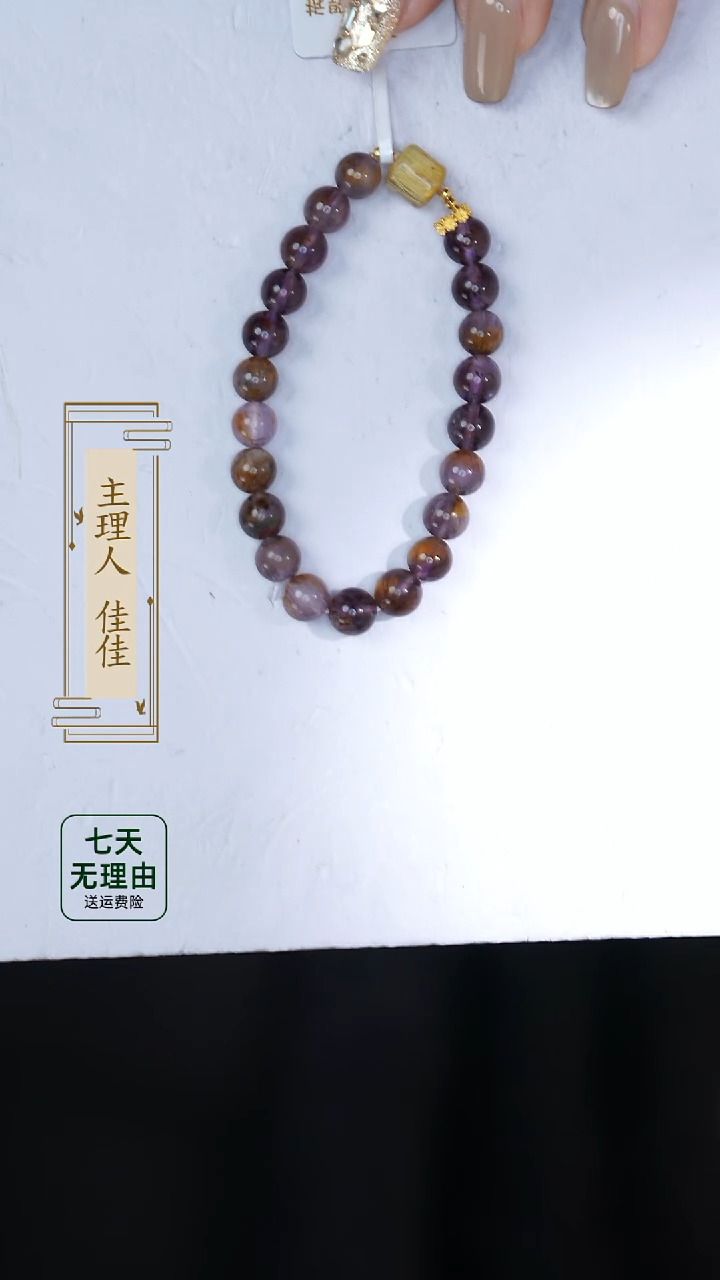 【闪购商品】水晶手链18K金镶嵌@@@@@@@