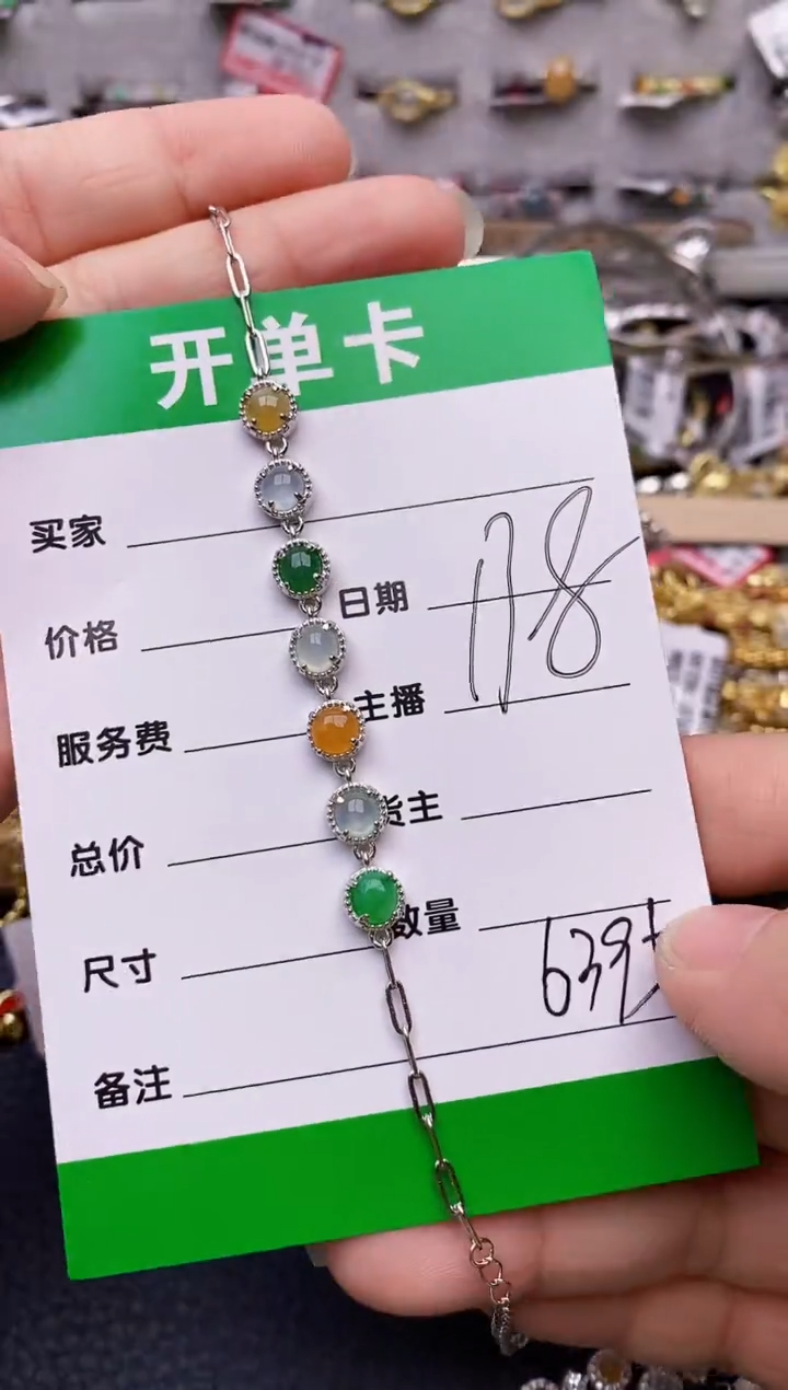 【闪购商品】翡翠戒指银S925镶嵌/6395