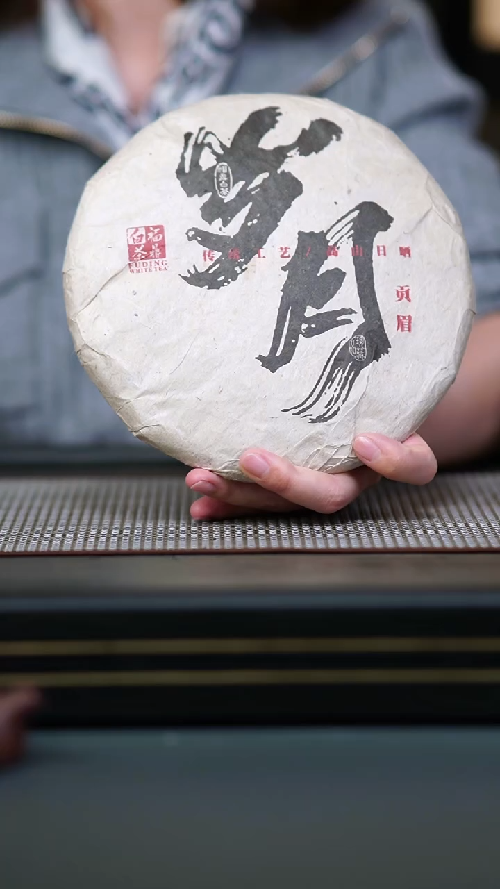 茶壶紫砂小*白茶岁月