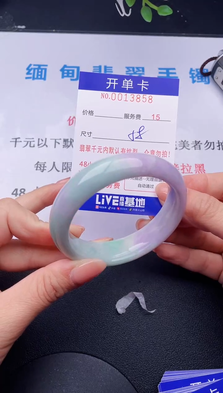 【闪购商品】翡翠手镯未镶嵌57拍哪个发哪个图片为准