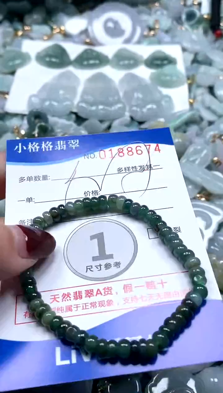 【闪购商品】翡翠颈饰未镶嵌闪购商品0188674