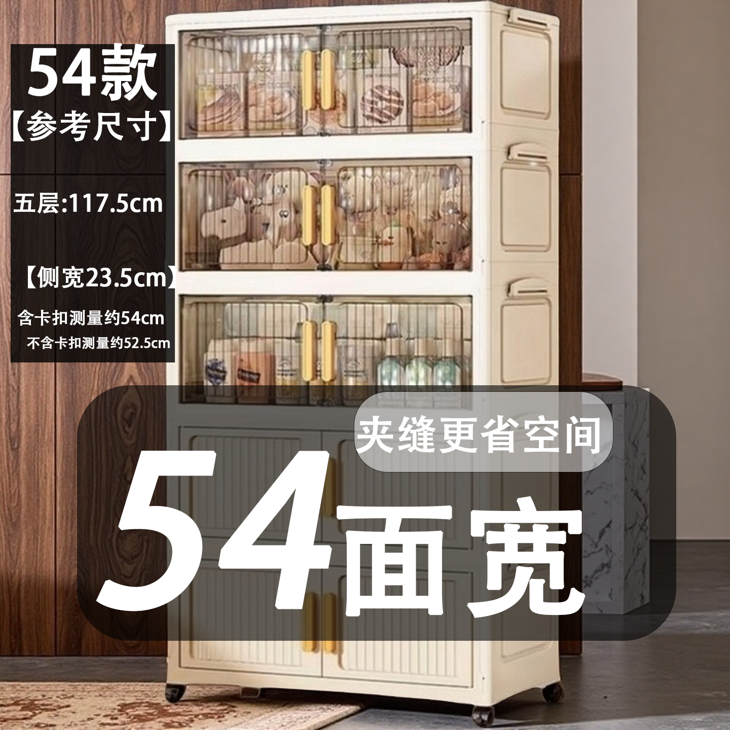 54面宽塑料置物柜免安装折叠箱家用简约玩具衣物收纳箱子储物箱
