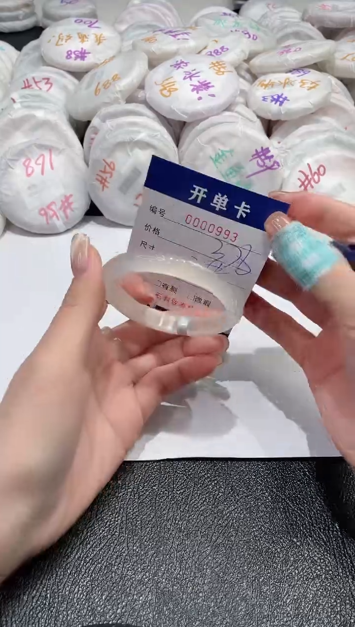 【闪购商品】玛瑙/玉髓手镯未镶嵌-992