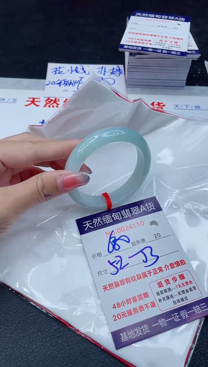 翡翠手镯未镶嵌11111111