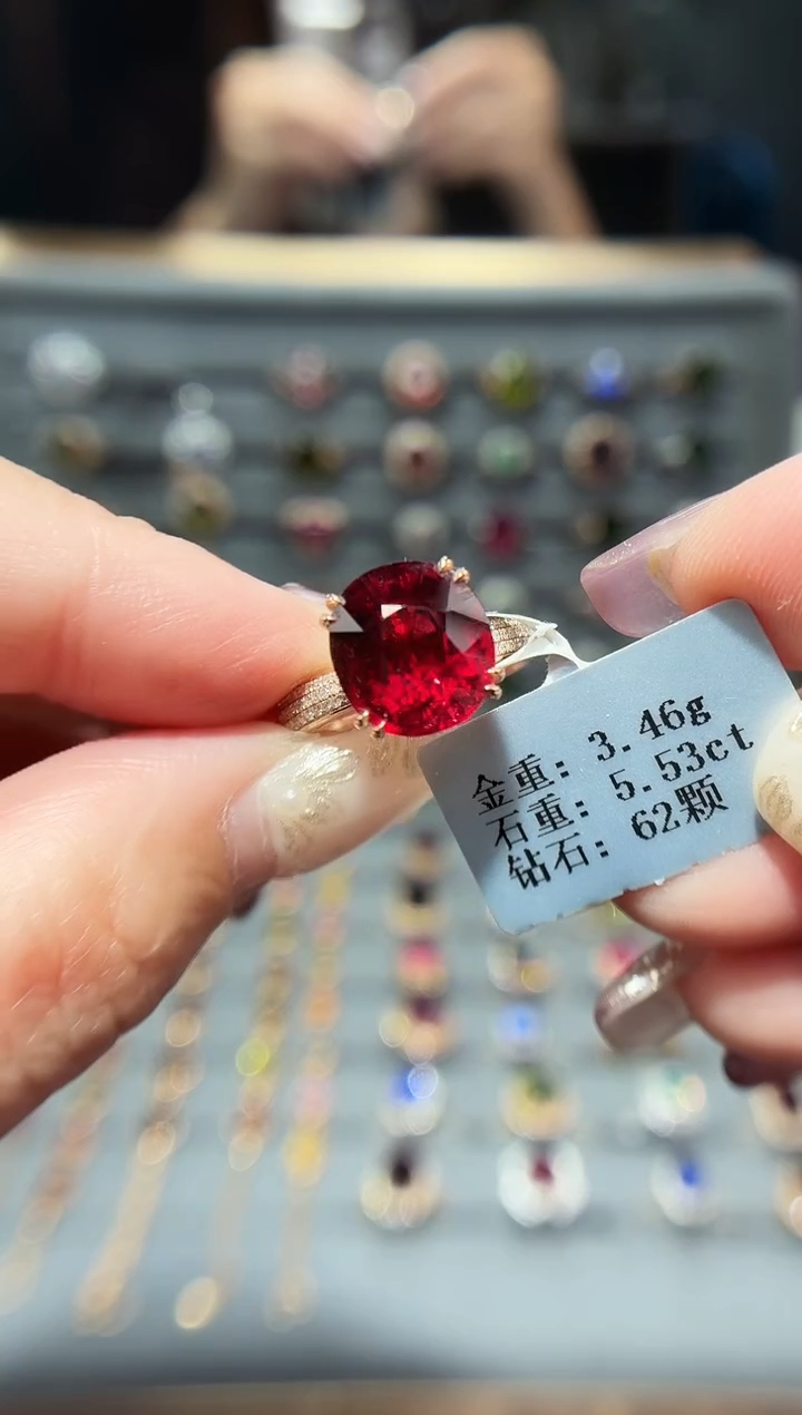 18K金镶嵌戒指碧玺5.53.