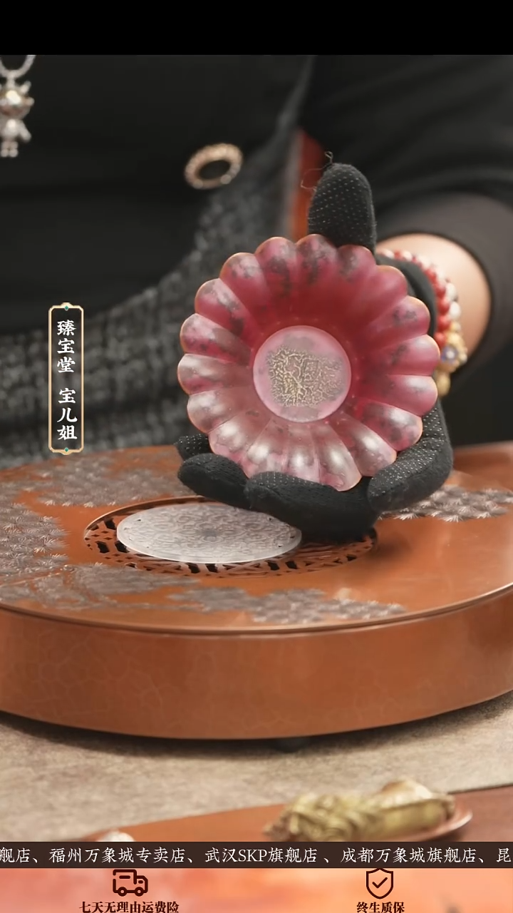 菊瓣杯托菊瓣杯托菊瓣杯托菊瓣杯托