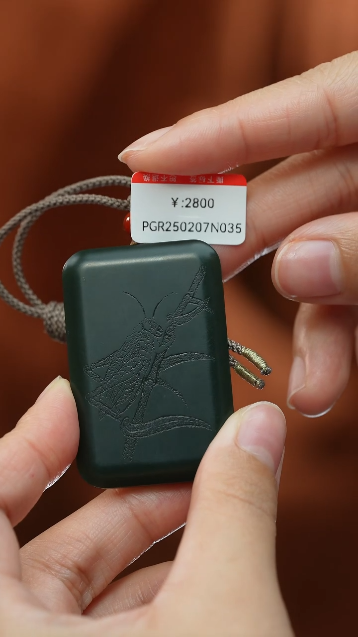 【闪购商品】和田玉颈饰未镶嵌吊坠