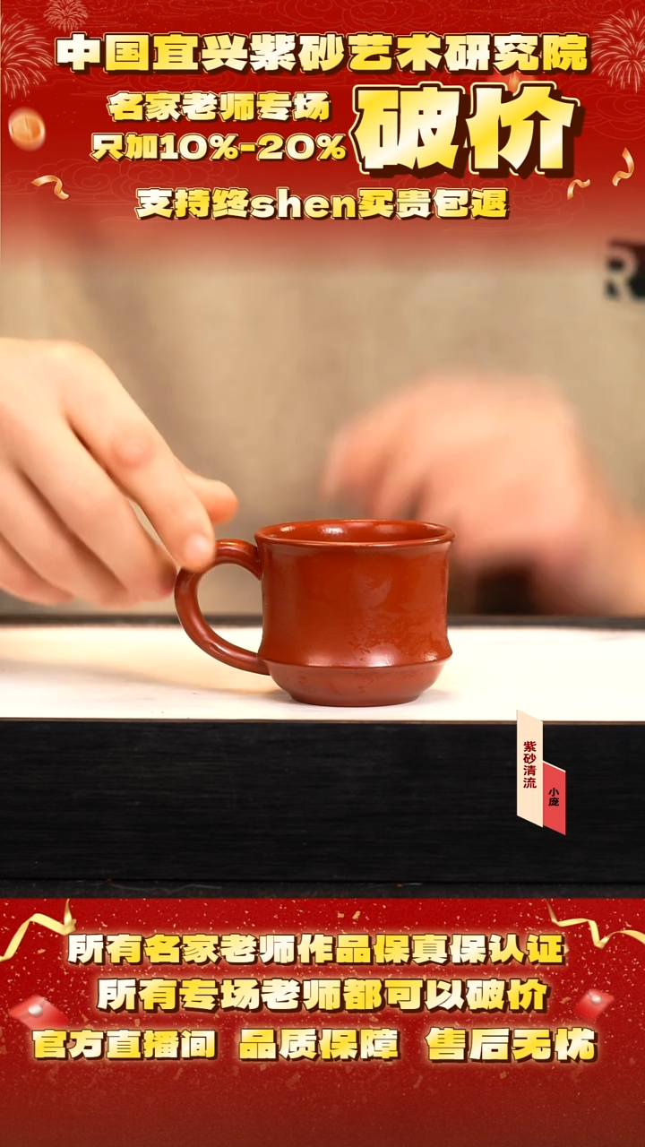 5号   120cc  红泥