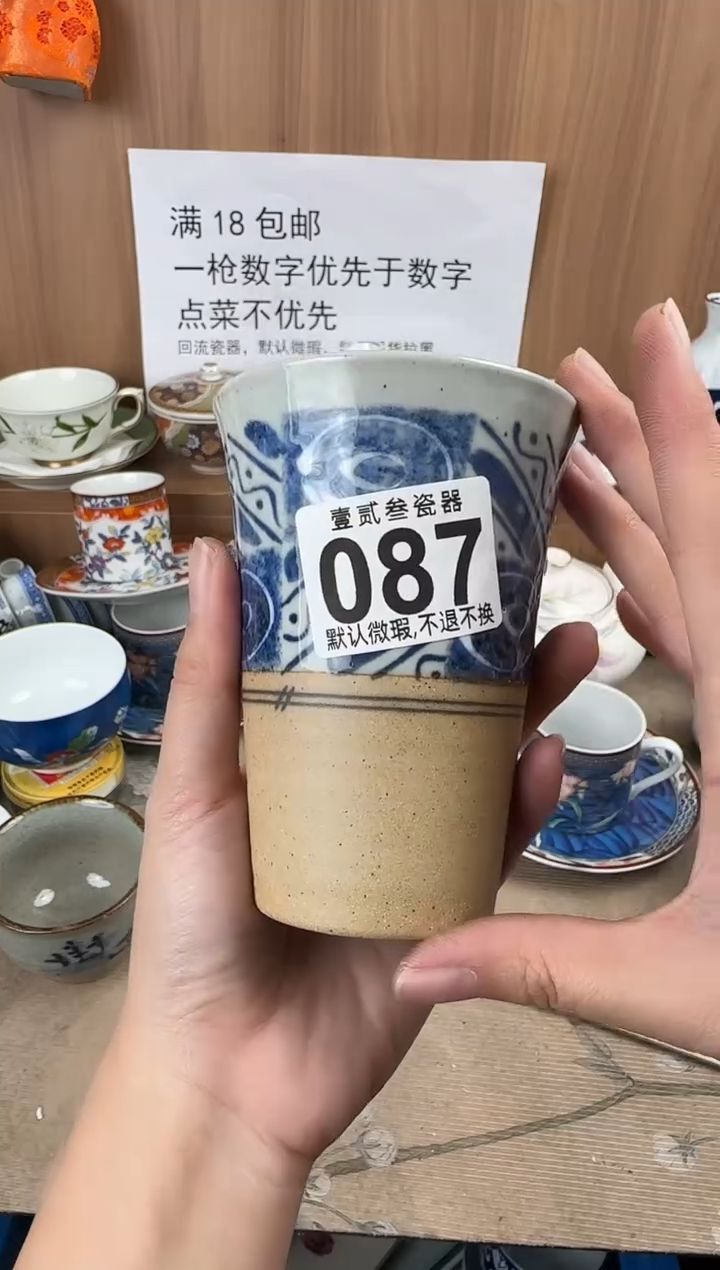 R****e瓷器瓷器瓷器瓷器